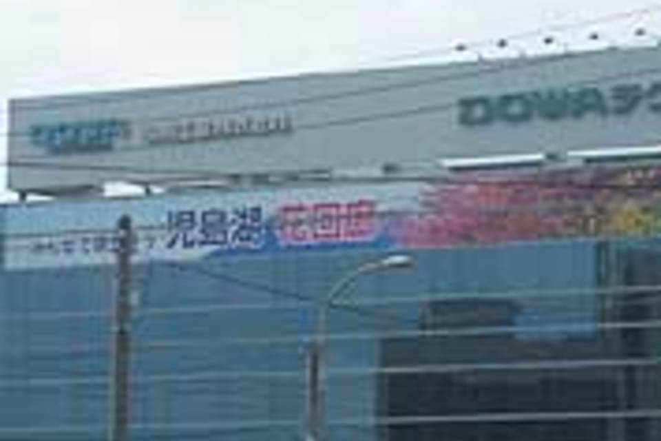 社名サインの画像