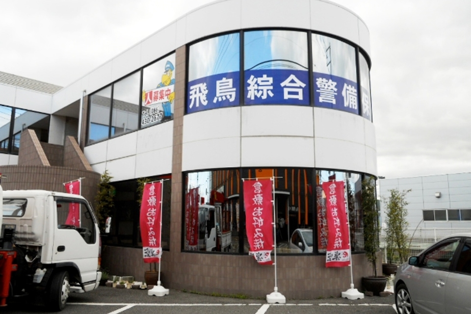 社名サインの画像