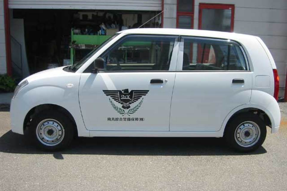 社名ロゴマークの画像