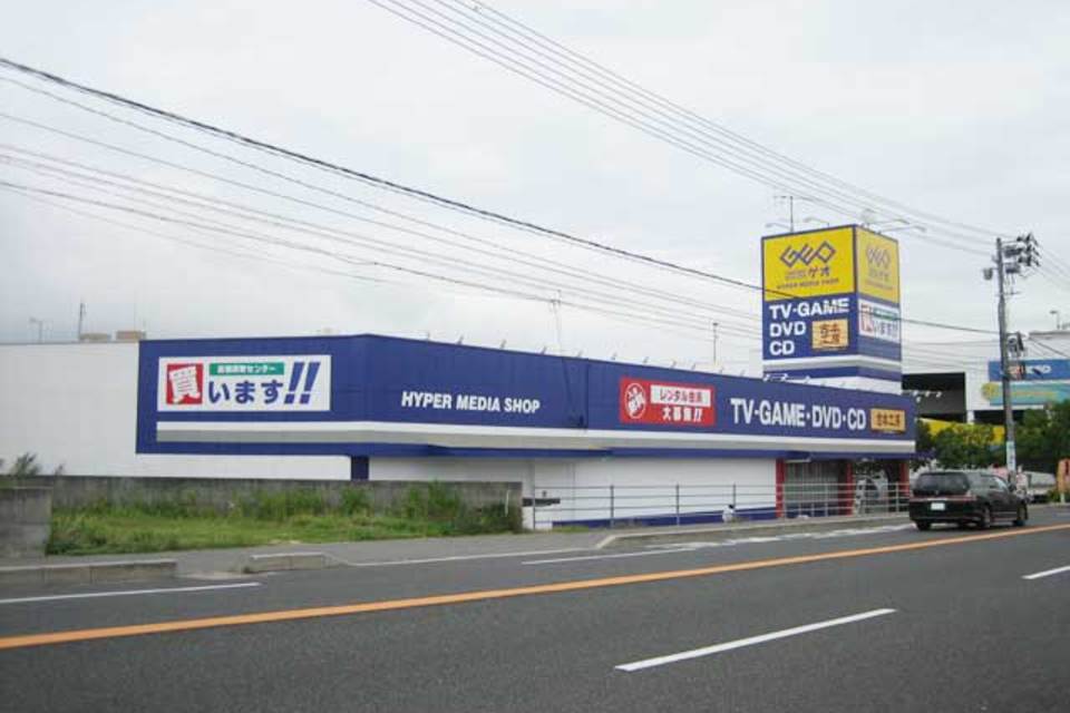 屋上サインの画像