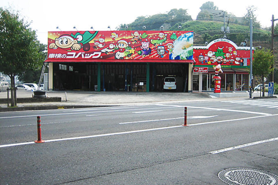 パラペット上サインの画像