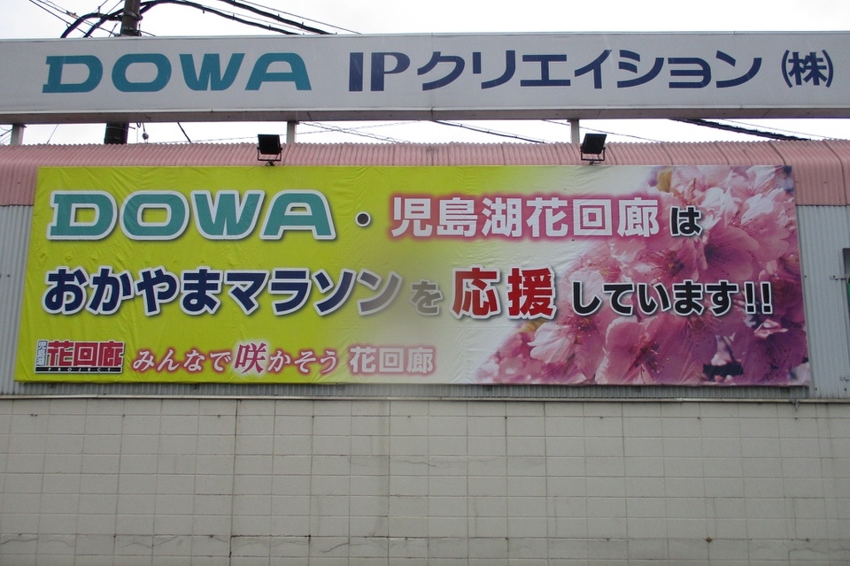 ターポリンの画像