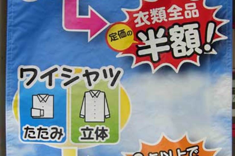 クリーニングの画像