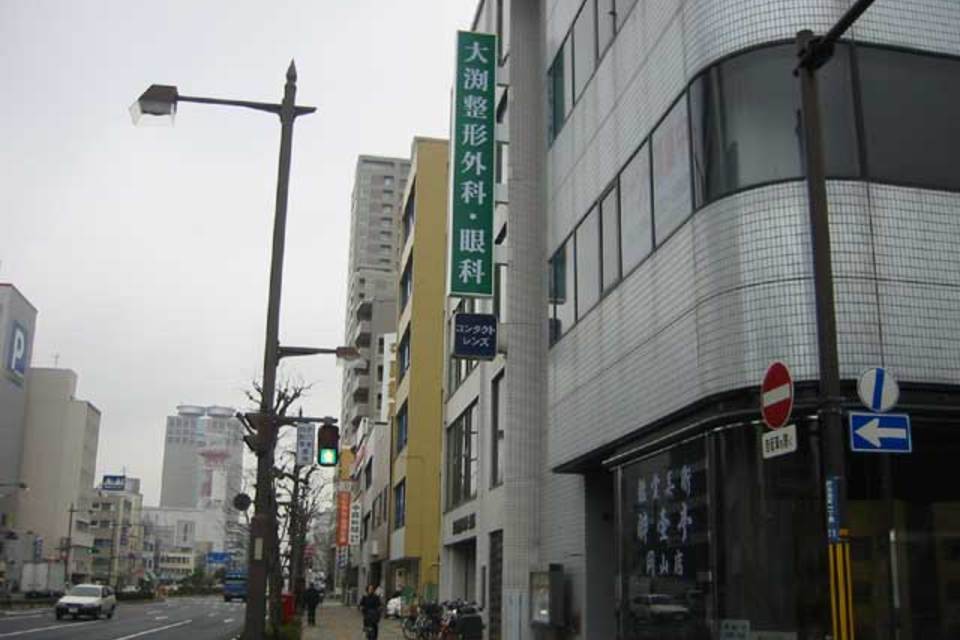 院名サインの画像