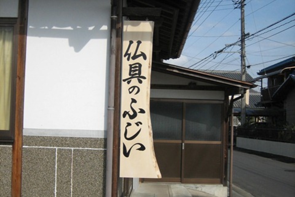 社名サインの画像