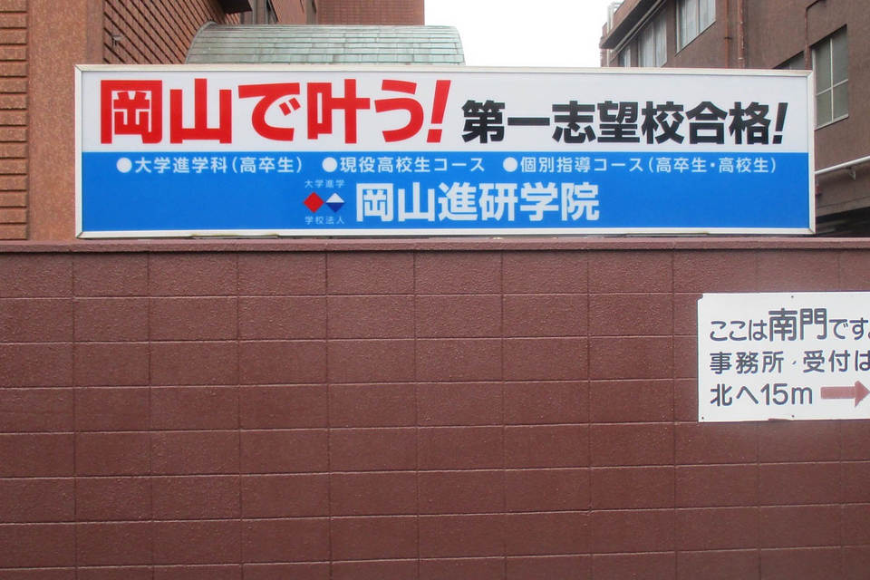 ロードサインの画像