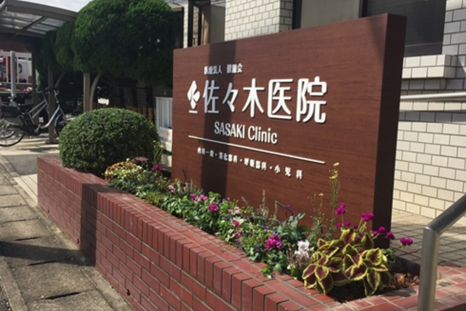 案内サインの画像