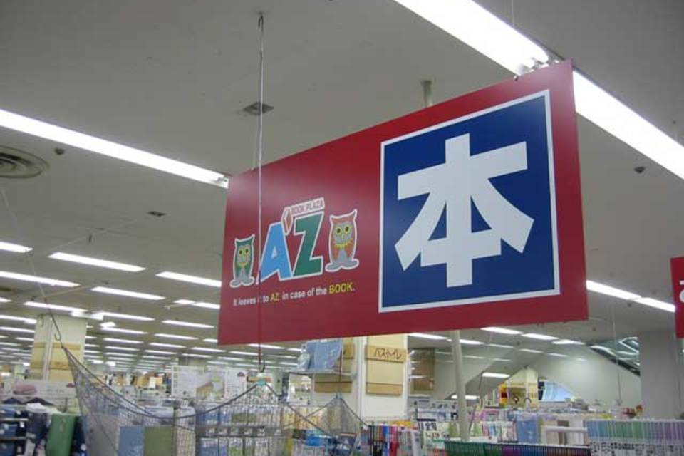 吊り下げプレートの画像