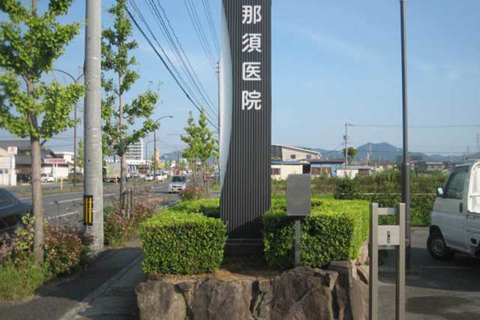 ロードサインの画像