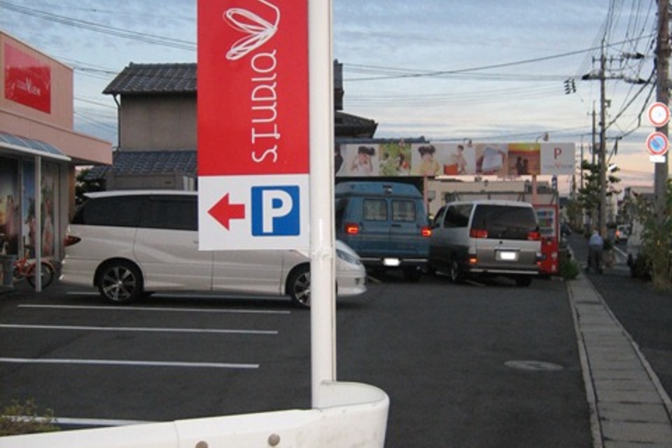 突出し型の画像