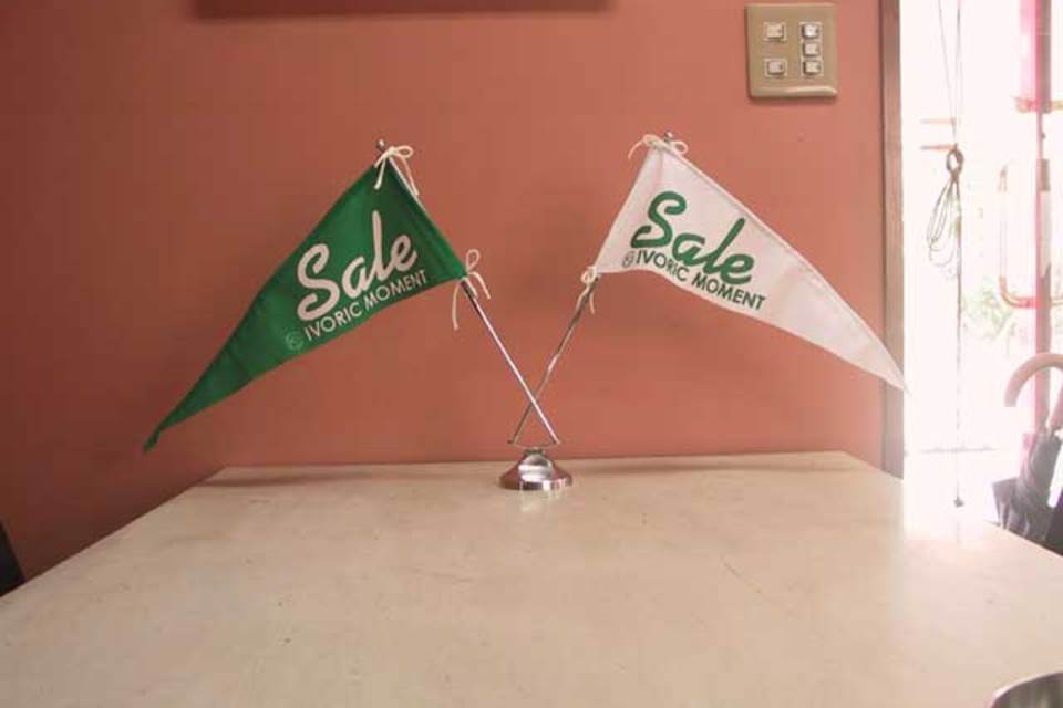 フラッグ・タペストリーの画像