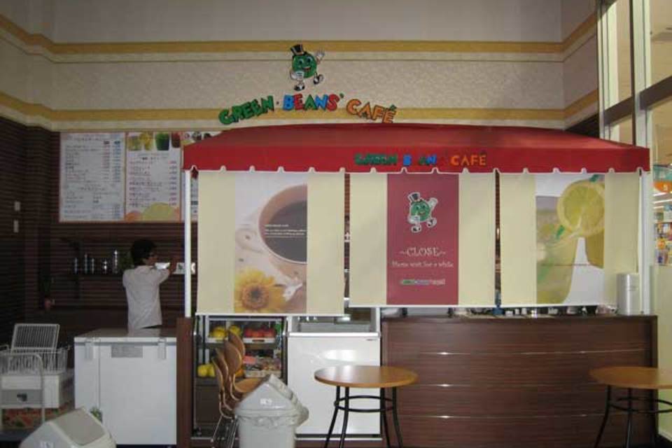 フラッグ・タペストリーの画像