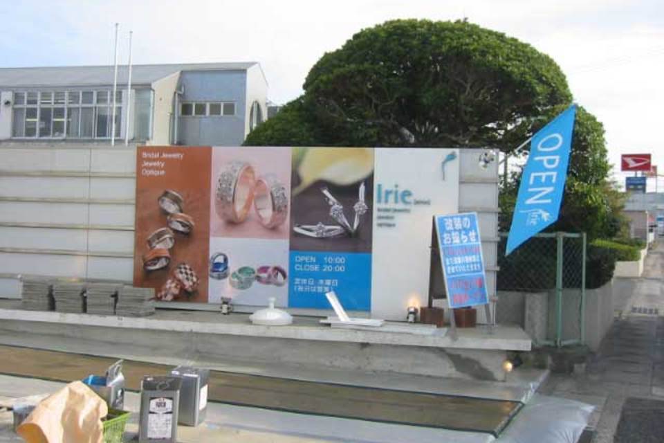 フラッグ・タペストリーの画像