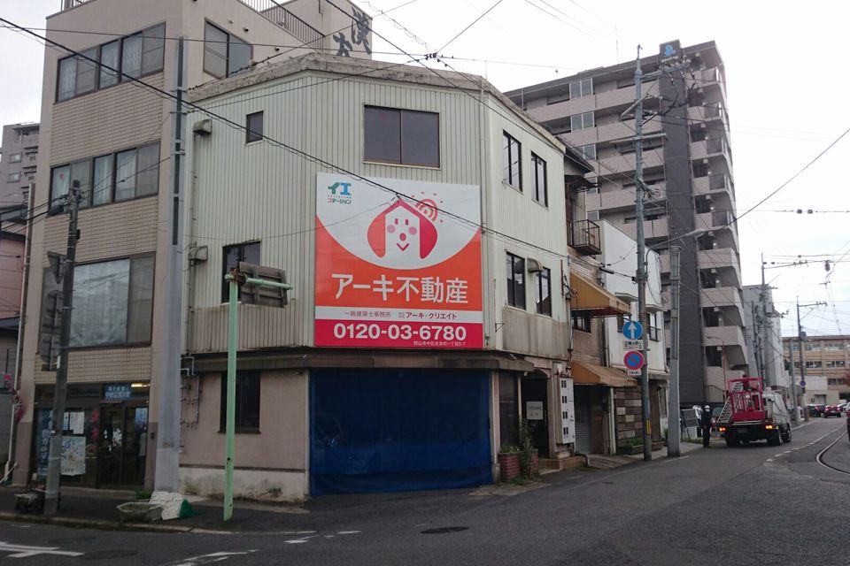 保育園　壁面サインの画像