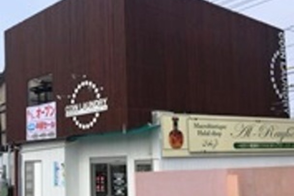 コインランドリー　十日市の画像