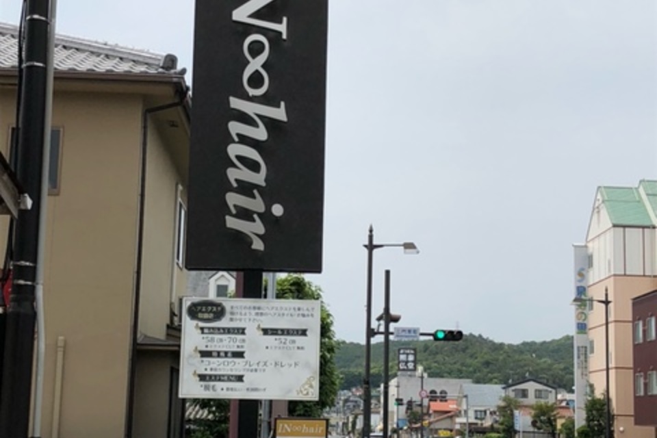 ロードサインの画像