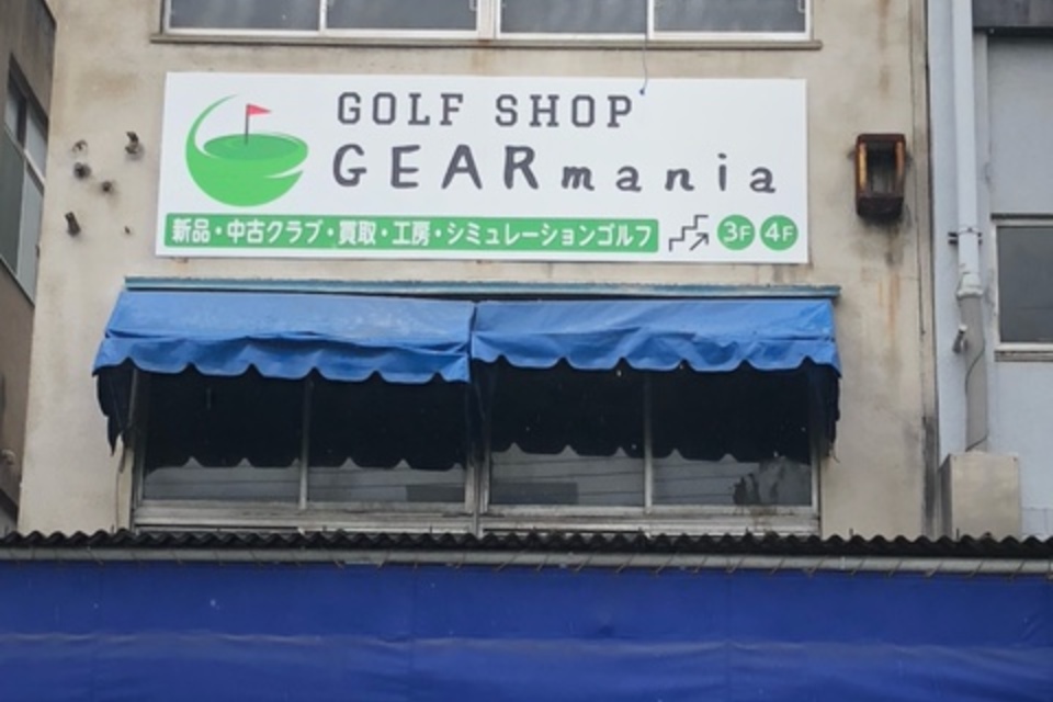 ゴルフショップ　壁面サインの画像