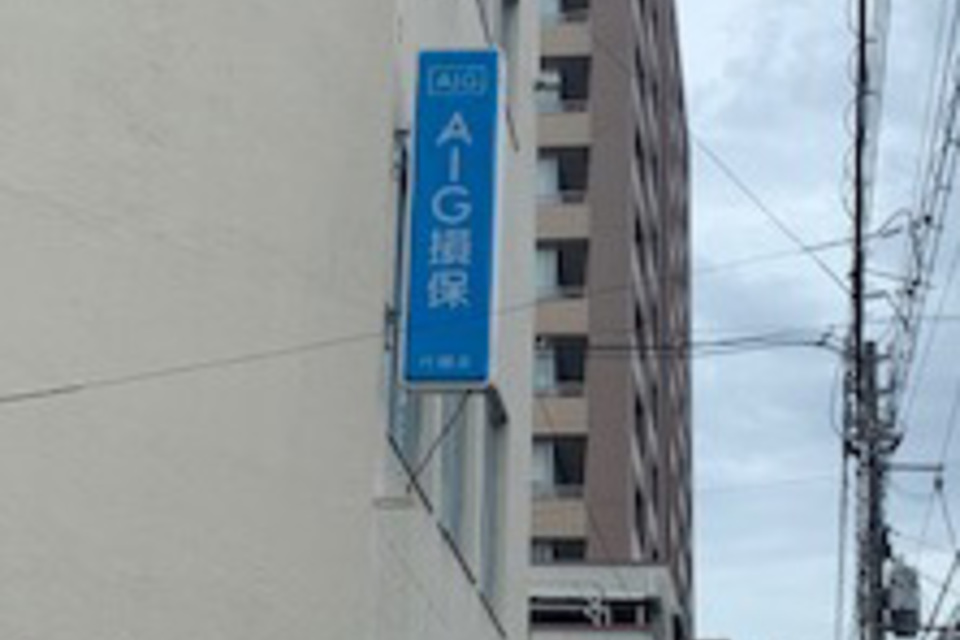 世界文化社販売様　突き出し看板の画像