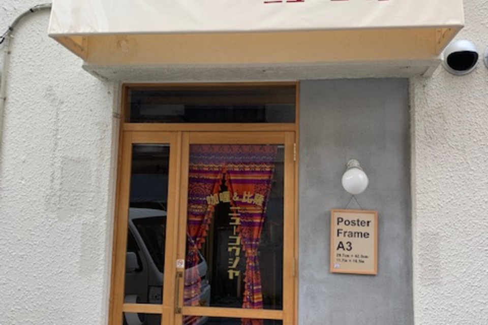 テント製作　取付工事の画像