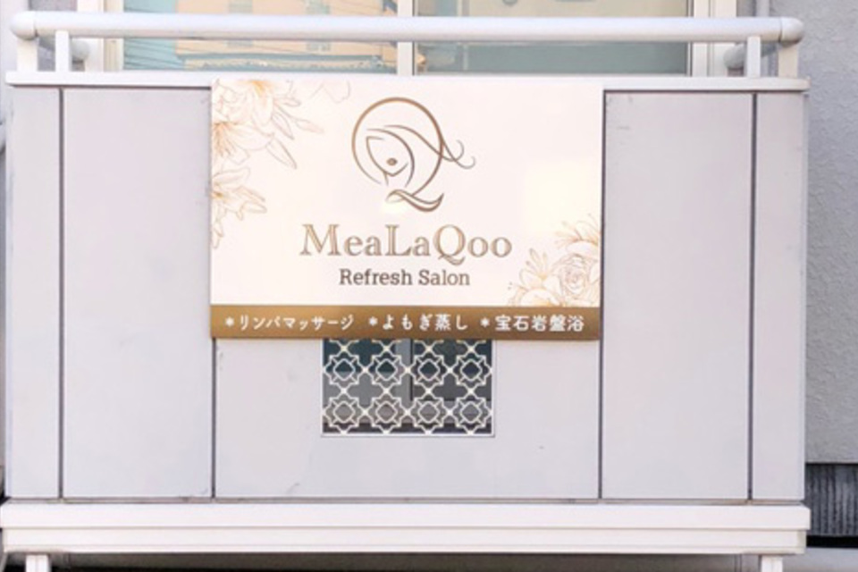 美容サロン　壁面看板の画像