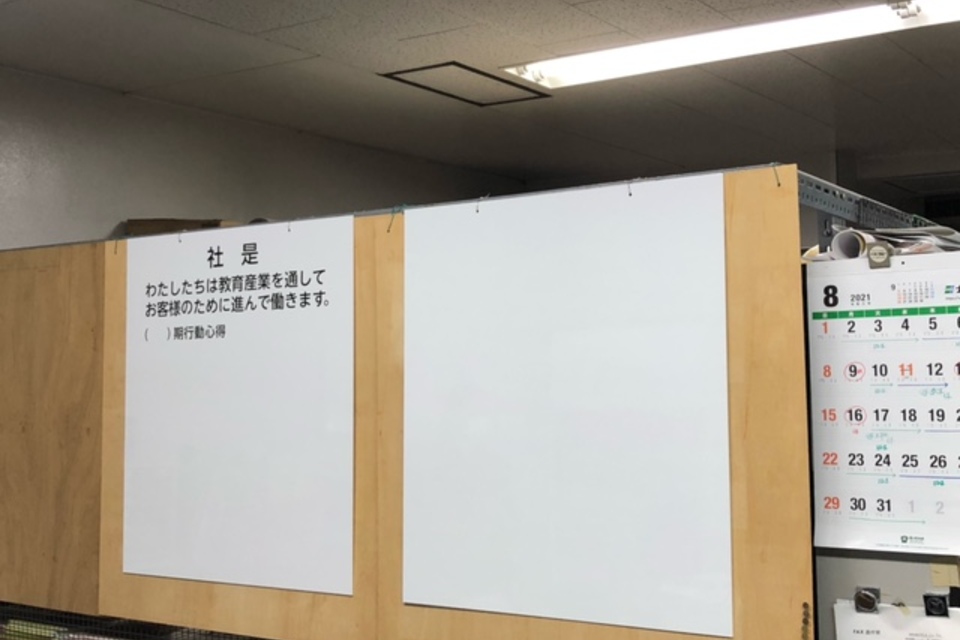 室内掲示板の画像