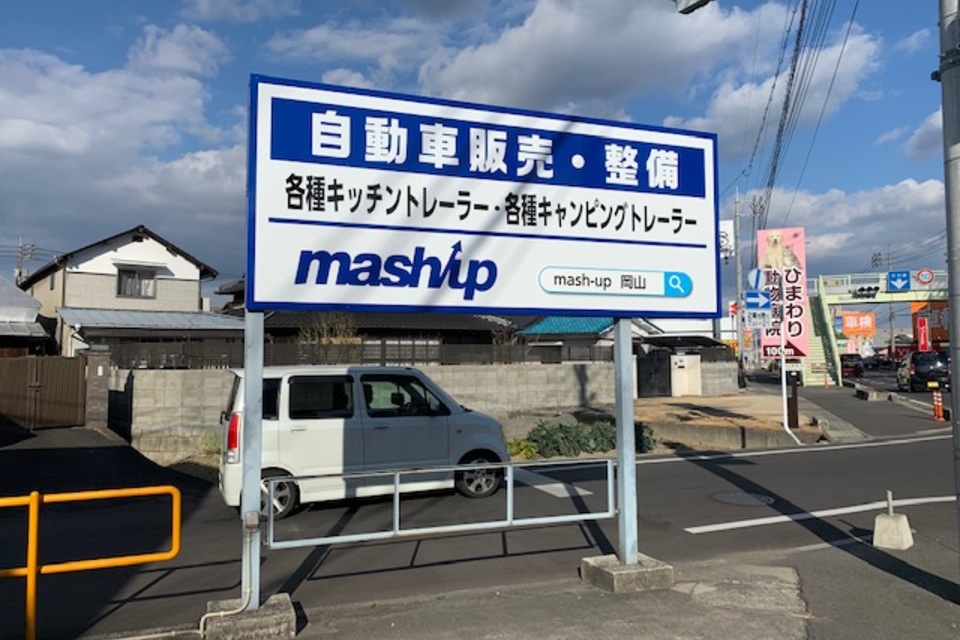 自立看板の画像