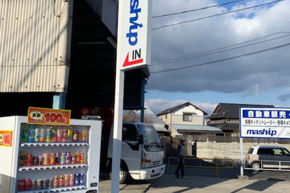 突き出しサインの画像