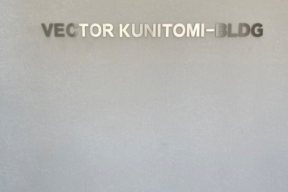 ステンレス文字の画像