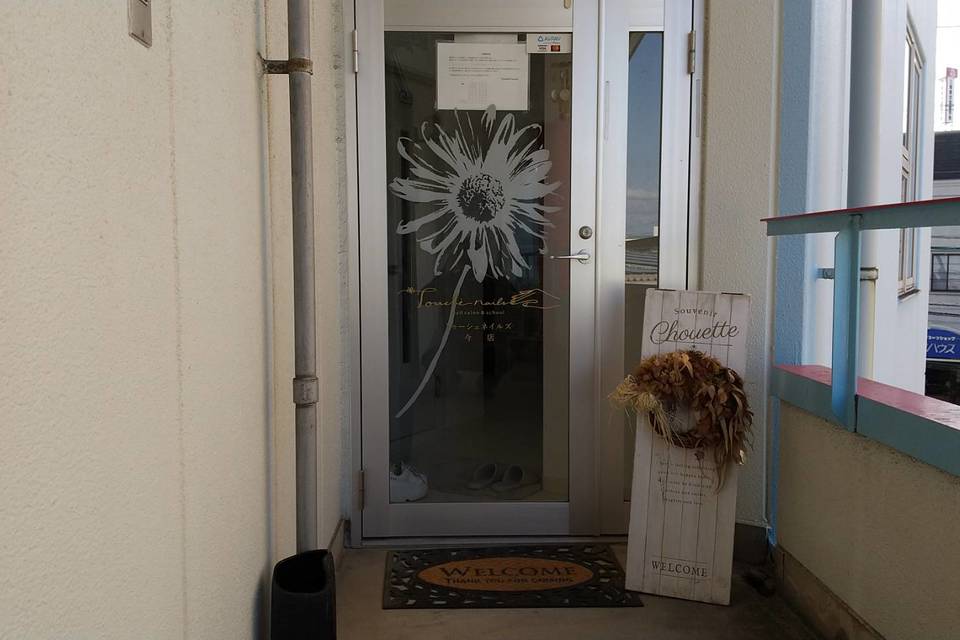 ネイルサロン/ウィンドウサインの画像