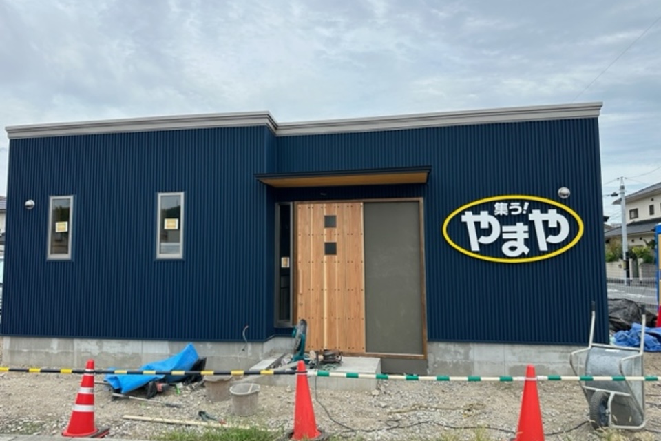 居酒屋　サインの画像