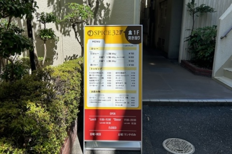 A型サイン　自立スタンドメニューの画像