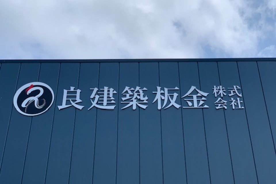 3t　SUS壁面ｻｲﾝ　の画像