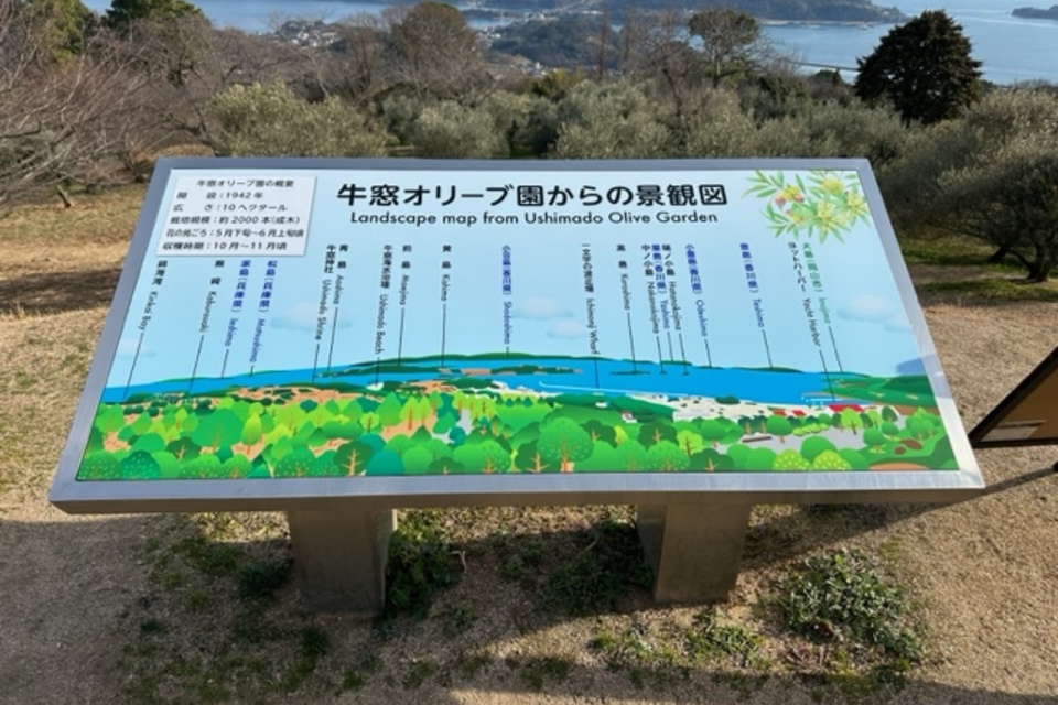 景色　地図の画像