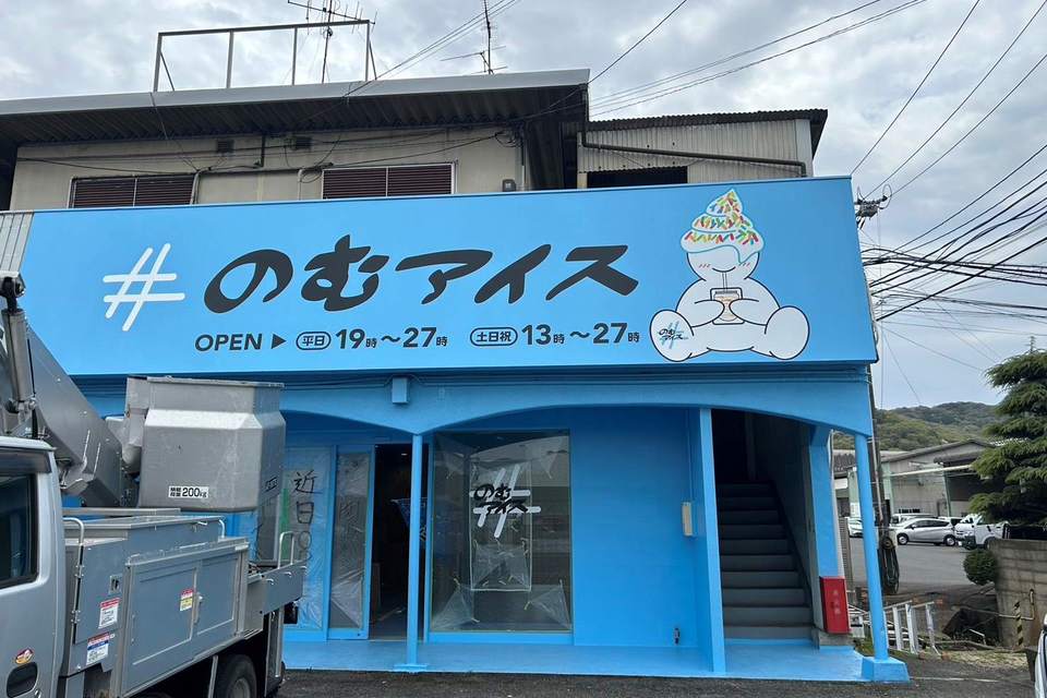 壁面サイン　デザートの画像