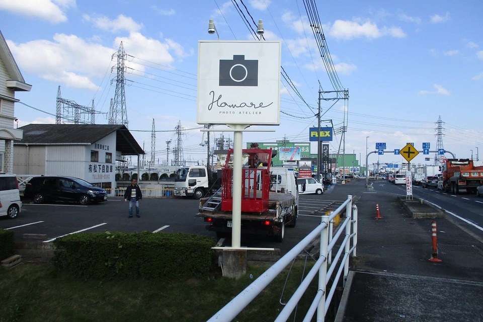 ポールサインの画像