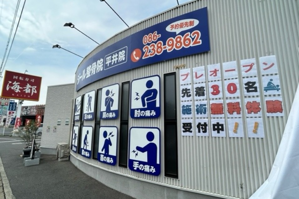 壁面サインの画像