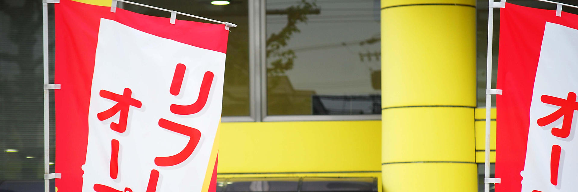 サブバナ―背景画像