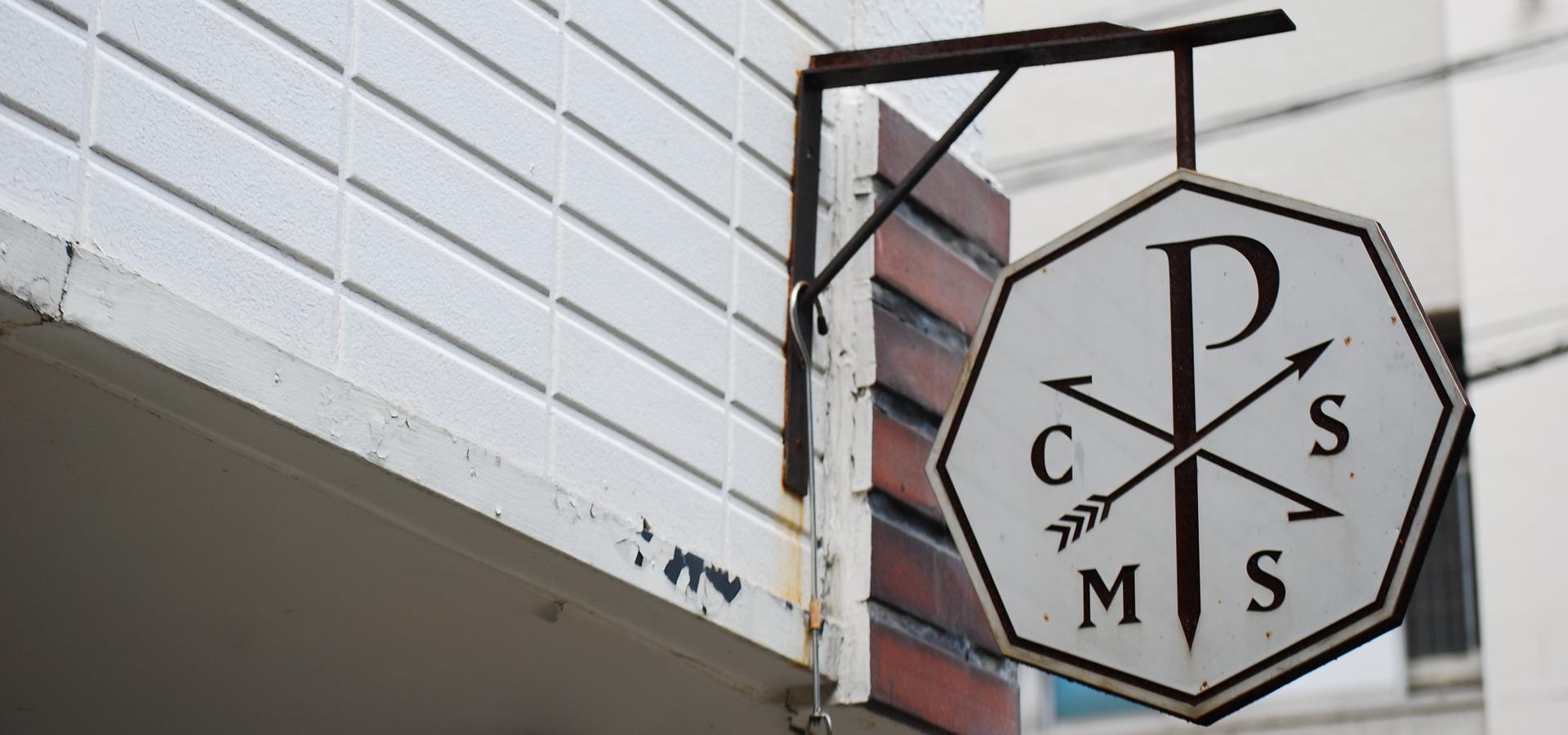 サブバナ―背景画像